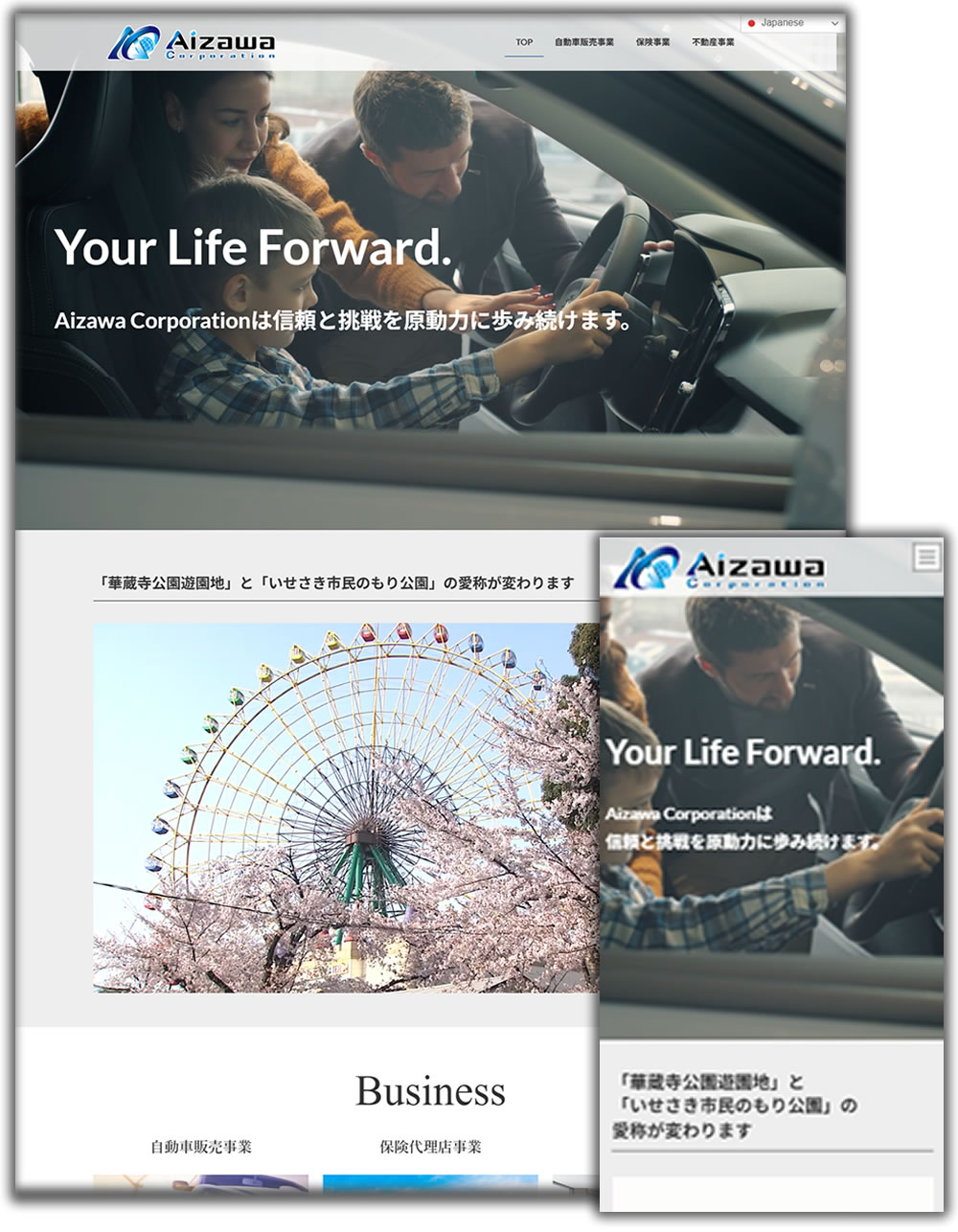 aizawa 株式会社AizawaCorporation