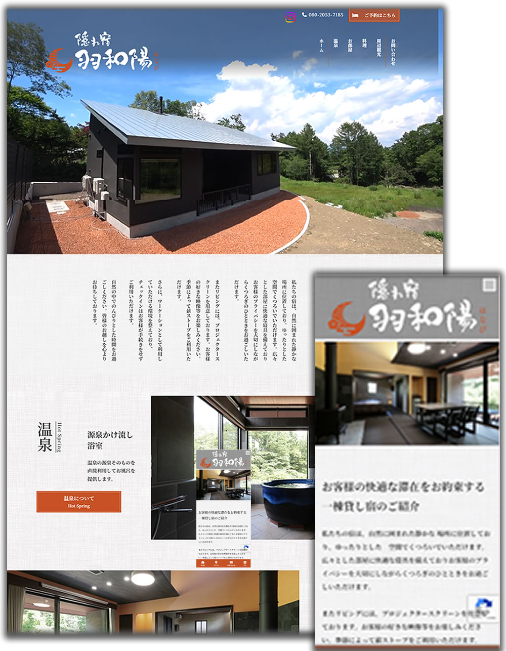 株式会社カレントプラン