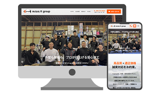 株式会社 K group