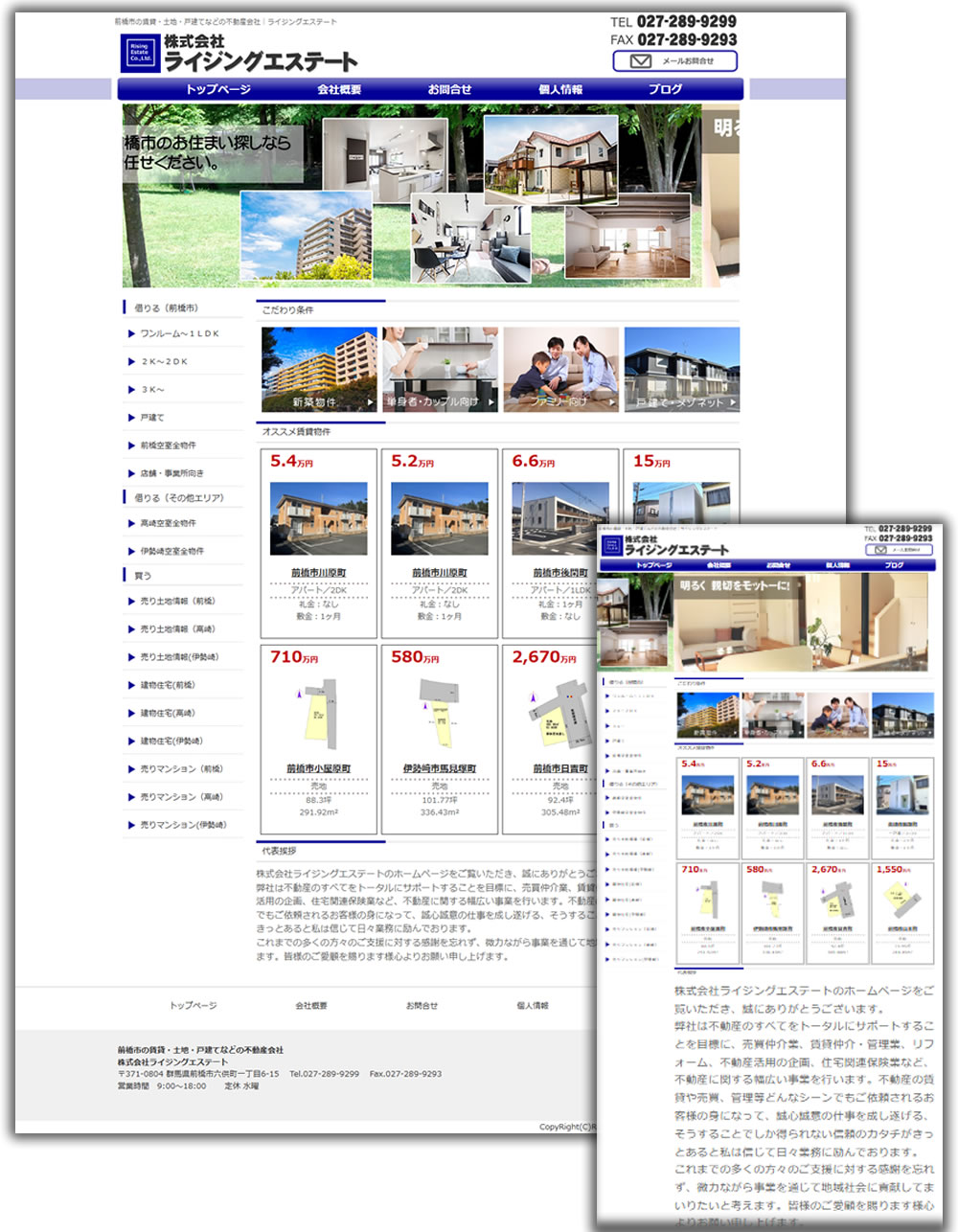株式会社ライジングエステート