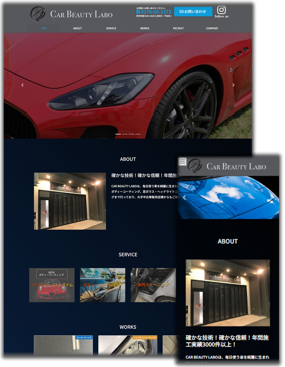 ワイズレーヴ株式会社